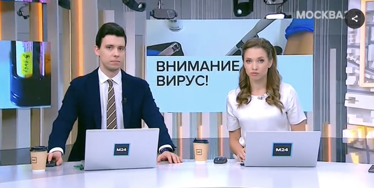 Фрагмент из новостной программы «Москвы 24», в которой ведущие рассказали о случаях заражения метапневмовирусом в России Фрагмент из новостной программы «Москвы 24», в которой ведущие рассказали о случаях заражения метапневмовирусом в России